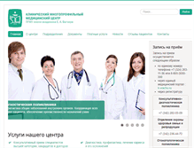 Tablet Screenshot of clinic.psma.ru
